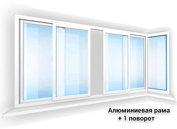 Цены на алюминиевые балконные рамы в Минске,  алюминиевую раму .